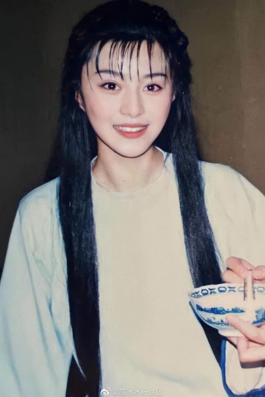 Thuở mới vào nghề của cô nàng