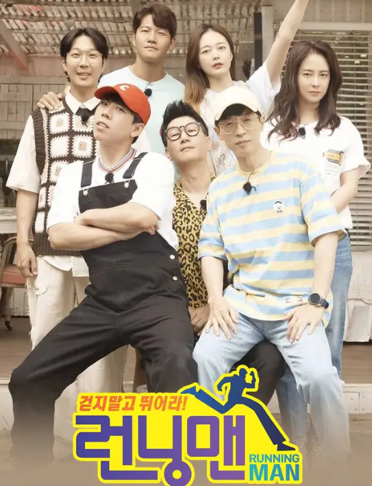 Kim Jong Kook trong running man