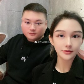 Clip streamer phàm phàm full hd không che